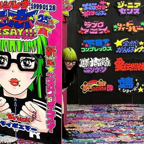Hayashirena