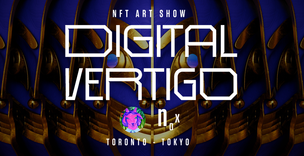 Digital Vertigo 2023