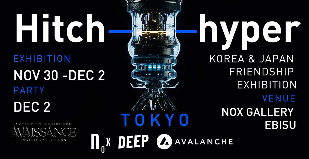 HITCH-HYPER