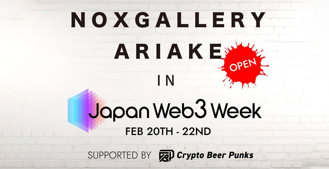 WEB3 WEEK