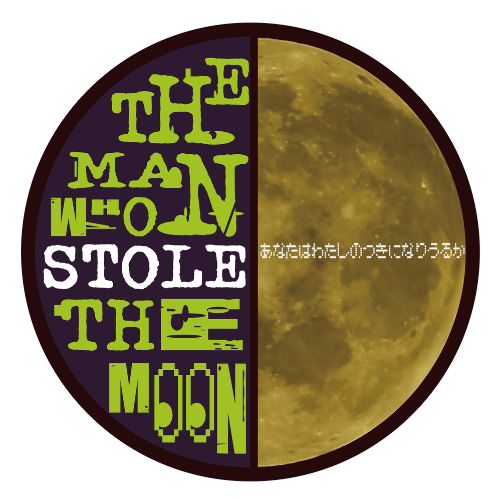 THE MAN WHO STOLE THE MOON
